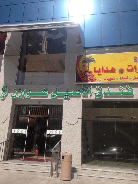 Al Aseel Hawazen Hotel La Mecque Extérieur photo
