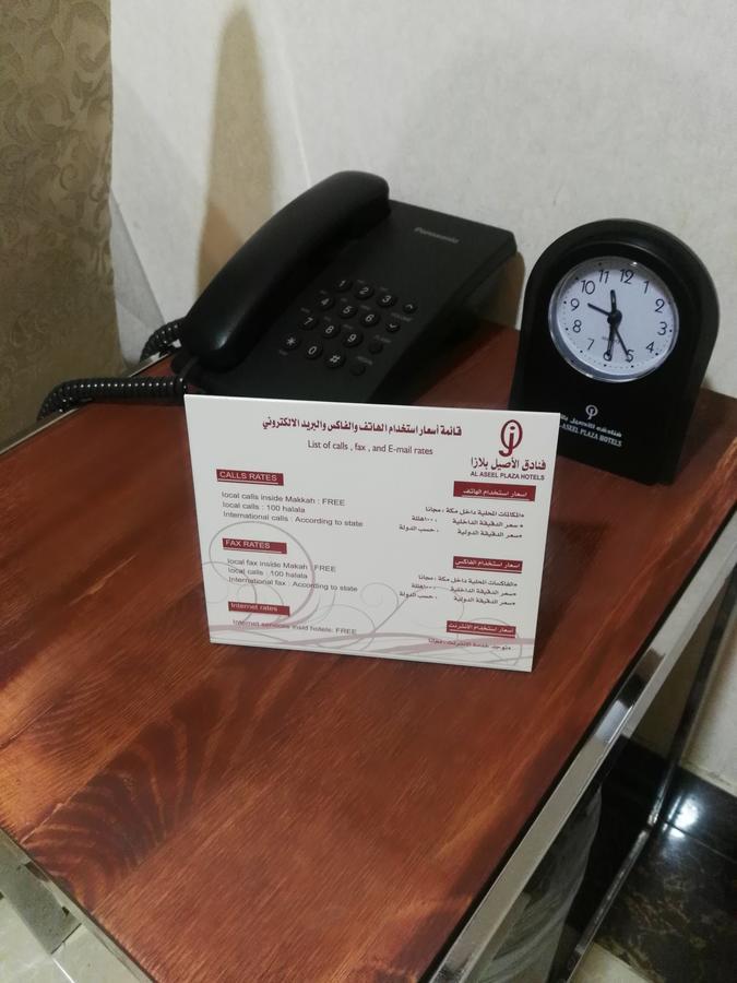 Al Aseel Hawazen Hotel La Mecque Extérieur photo